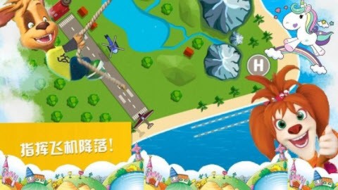 托卡小镇动物之森截图 托卡小镇动物之森截图