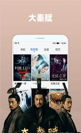 花姐影视正式版截图