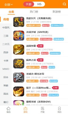 掌尚酷玩截图 掌尚酷玩截图