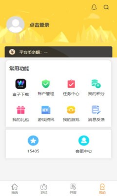 掌尚酷玩截图 掌尚酷玩截图