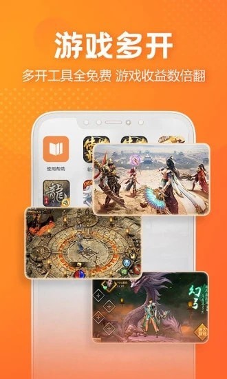 贪玩世界截图 贪玩世界截图