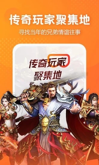 贪玩世界截图 贪玩世界截图