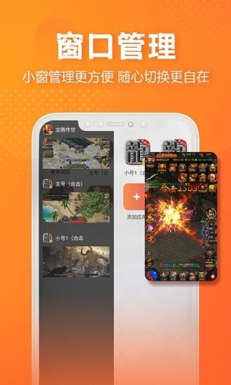 贪玩世界截图 贪玩世界截图