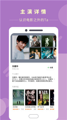 瓜子影视安卓版截图 瓜子影视安卓版截图