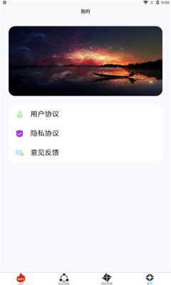 小黑虫游戏盒子截图 小黑虫游戏盒子截图