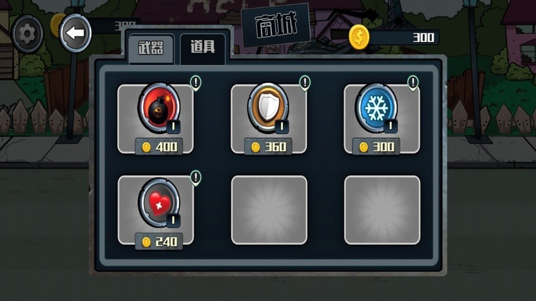 孤岛射击求生截图 孤岛射击求生截图