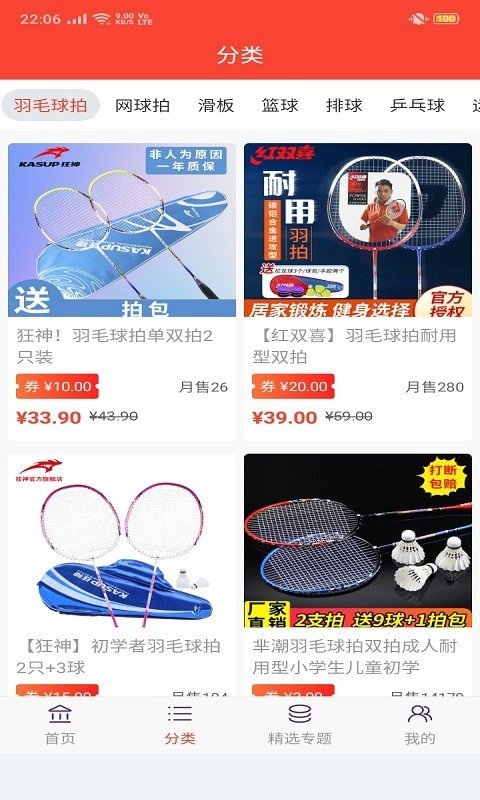 卷小喵截图 卷小喵截图