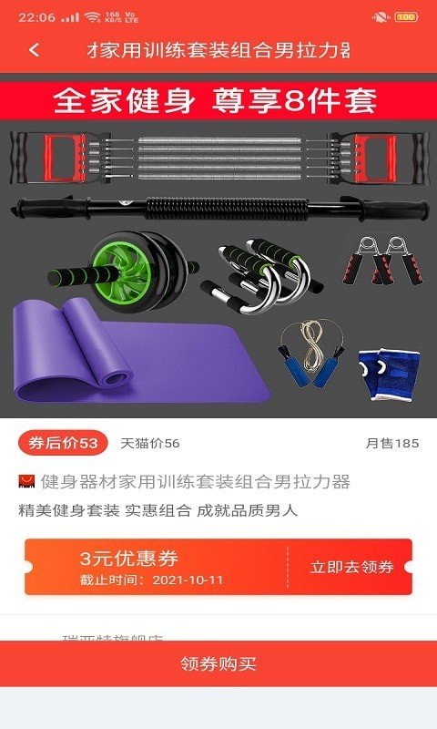 卷小喵截图 卷小喵截图