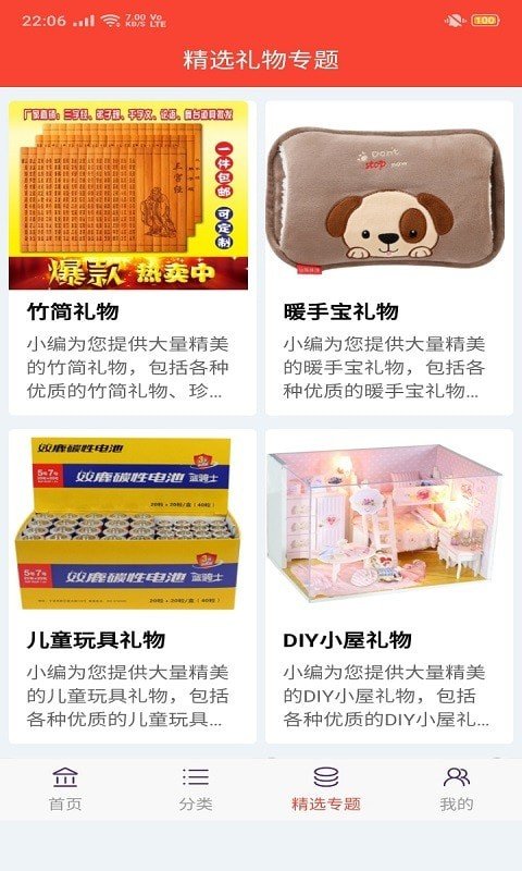 卷小喵截图 卷小喵截图