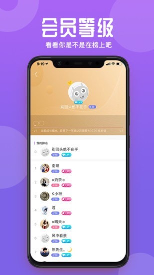 567语音截图 567语音截图