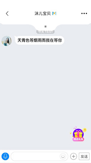 9uu社区截图 9uu社区截图