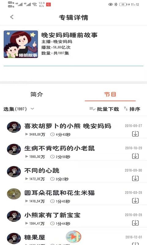 小易搜题截图 小易搜题截图