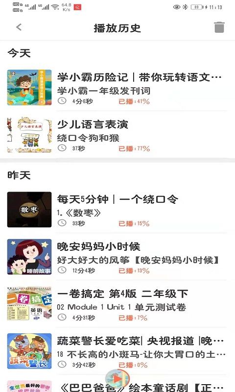 小易搜题截图 小易搜题截图