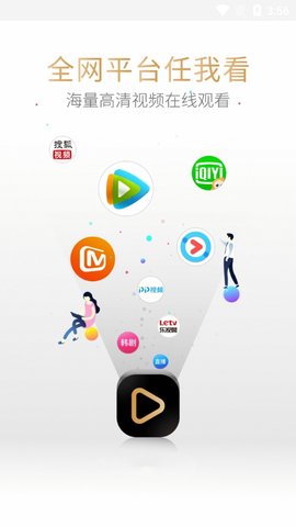 十点影院免费观看截图 十点影院免费观看截图