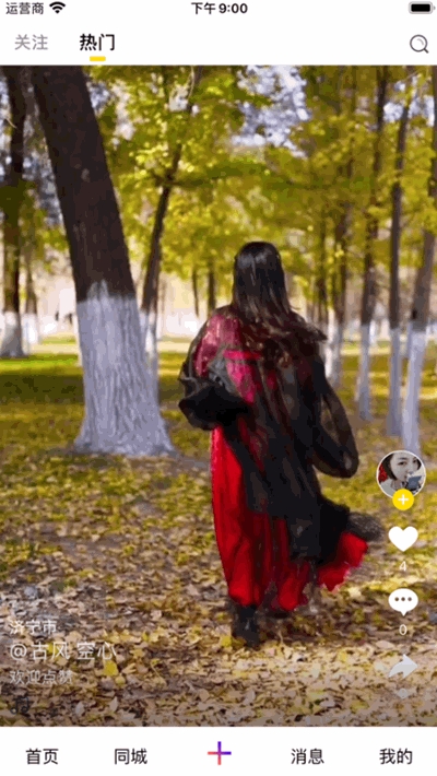 极艺短视频截图 极艺短视频截图