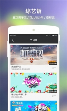 猪蜜蜜截图 猪蜜蜜截图