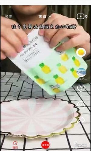 荔枝短视频截图 荔枝短视频截图