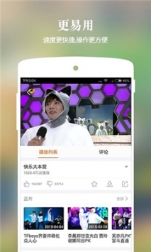 猪蜜蜜电视剧全集免费观看截图 猪蜜蜜电视剧全集免费观看截图