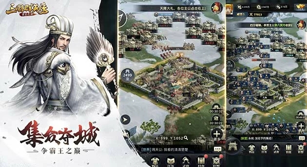 三国群英传霸王之业(暂未上线)截图 三国群英传霸王之业(暂未上线)截图