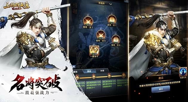 三国群英传霸王之业(暂未上线)截图 三国群英传霸王之业(暂未上线)截图