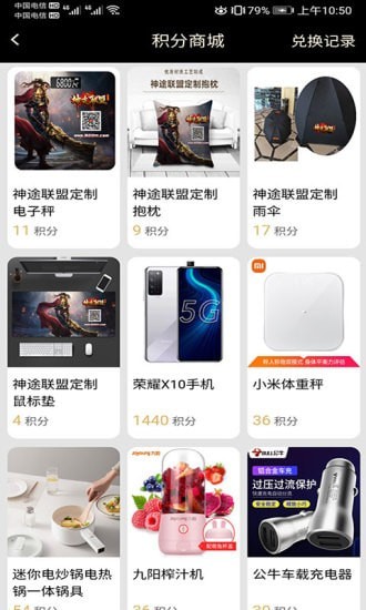 联盟游戏盒子截图 联盟游戏盒子截图