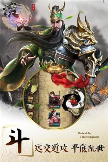 霸霸演义截图 霸霸演义截图