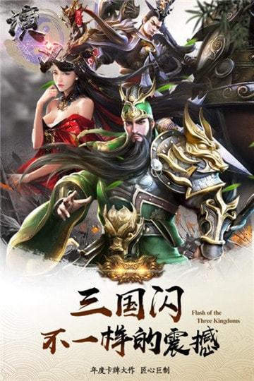 霸霸演义截图 霸霸演义截图