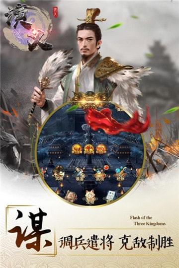 霸霸演义截图 霸霸演义截图