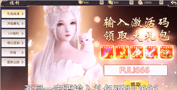 霸龙无双截图 霸龙无双截图