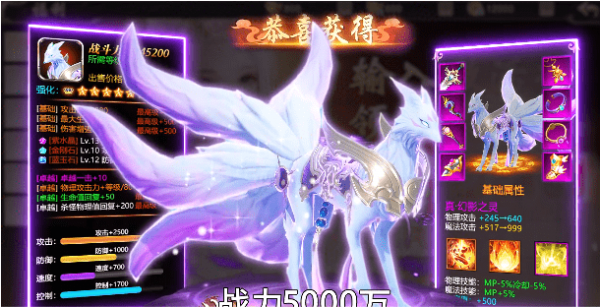 霸龙无双截图 霸龙无双截图