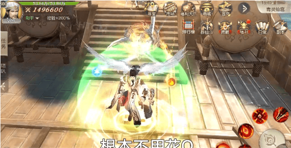 霸龙无双截图 霸龙无双截图