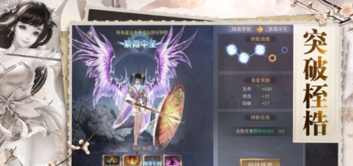 霸龙无双截图 霸龙无双截图