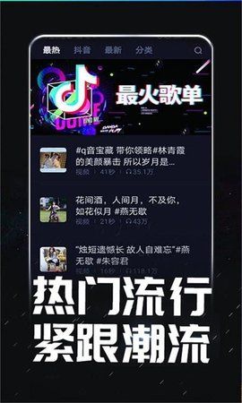 潮来电视频壁纸截图 潮来电视频壁纸截图