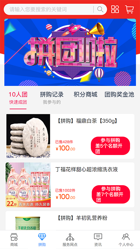 艾匹达截图 艾匹达截图