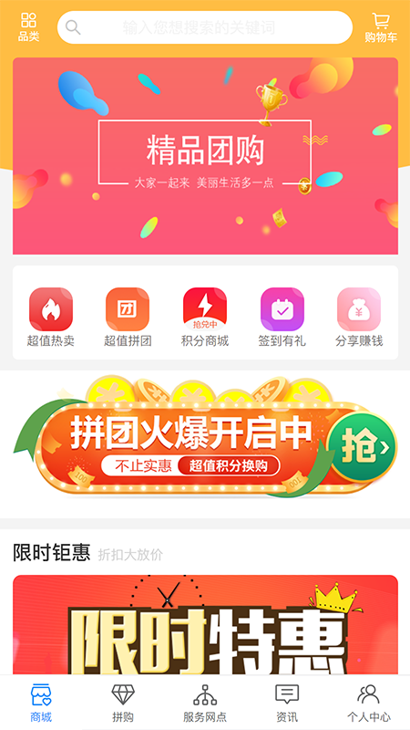 艾匹达截图 艾匹达截图