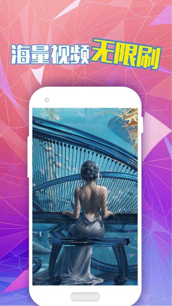 新潮动态壁纸截图 新潮动态壁纸截图