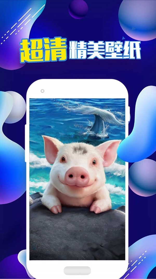 新潮动态壁纸截图 新潮动态壁纸截图