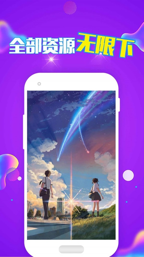 新潮动态壁纸截图 新潮动态壁纸截图