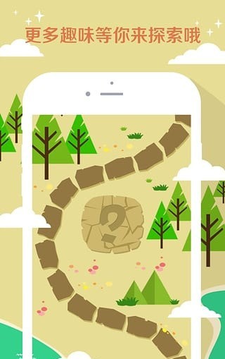 时刻天气截图 时刻天气截图