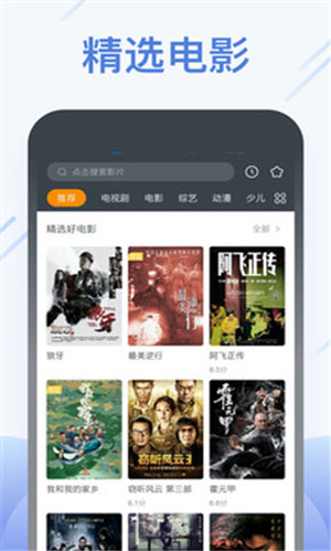 ccav视频手机版截图 ccav视频手机版截图