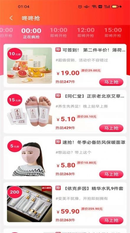 书桩截图 书桩截图