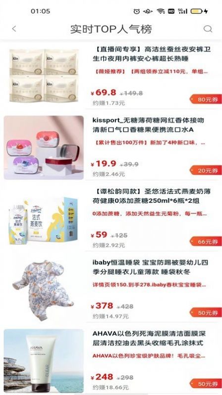 书桩截图 书桩截图