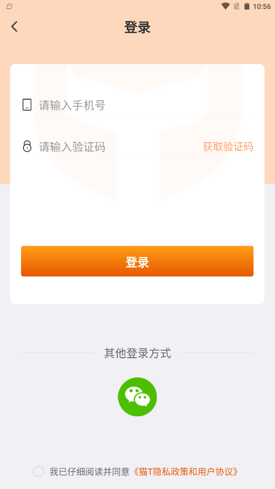 猫T截图 猫T截图