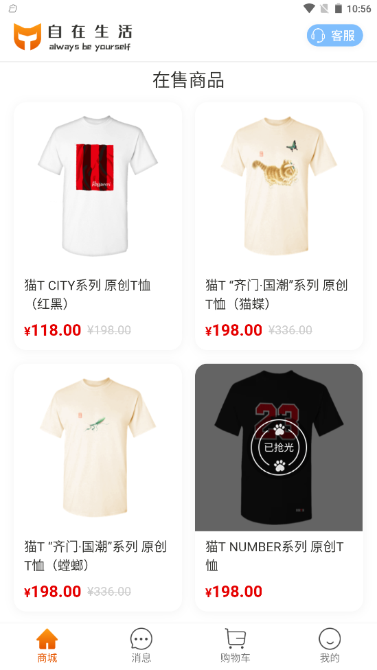 猫T截图 猫T截图