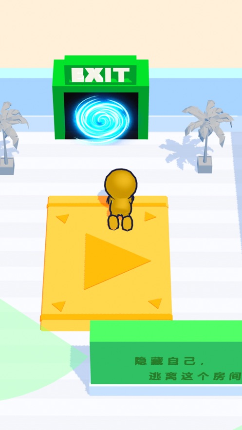 伪装大师截图 伪装大师截图