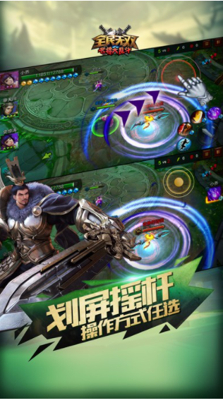 全民无双截图 全民无双截图