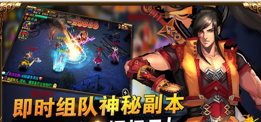 无双猛将截图 无双猛将截图