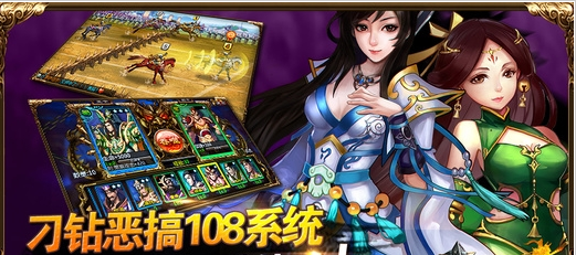 无双猛将截图 无双猛将截图