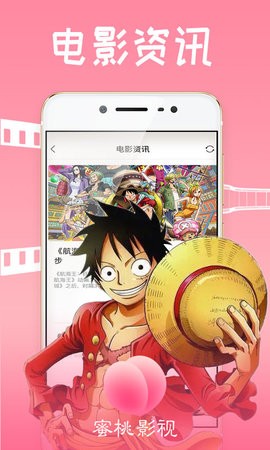 水蜜桃视频带你爱如潮水带你飞截图 水蜜桃视频带你爱如潮水带你飞截图