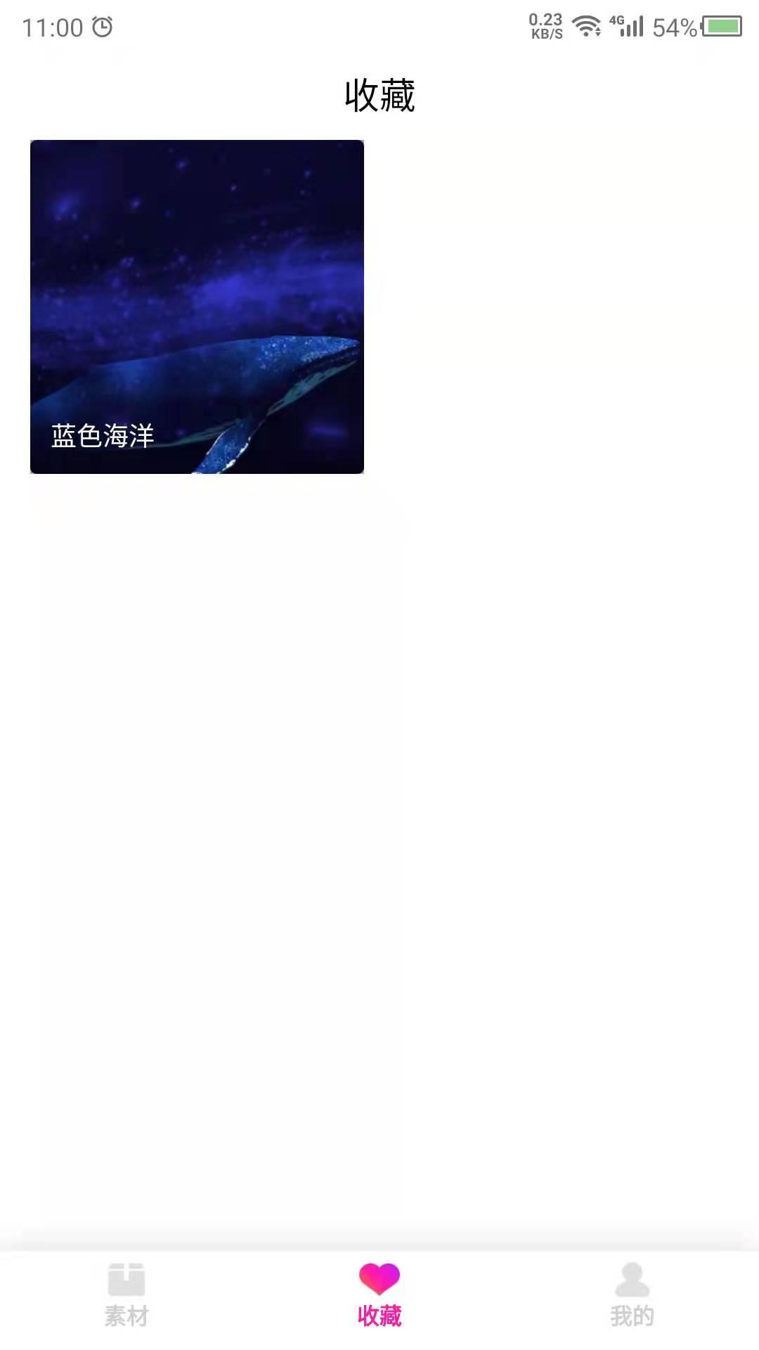 视频壁纸之家截图 视频壁纸之家截图